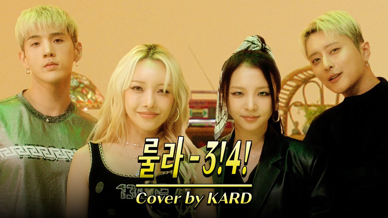 (ENG SUB) [Cover by KARD] 룰라(Roo'Ra) - 3!4! | blip x KARD - By Era Cover Contents