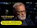 Христианство – мощнейшая сила | Запад стремится его уничтожить