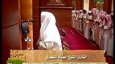 تلاوه من سورة هود بصوت القارئ عماد المنصري