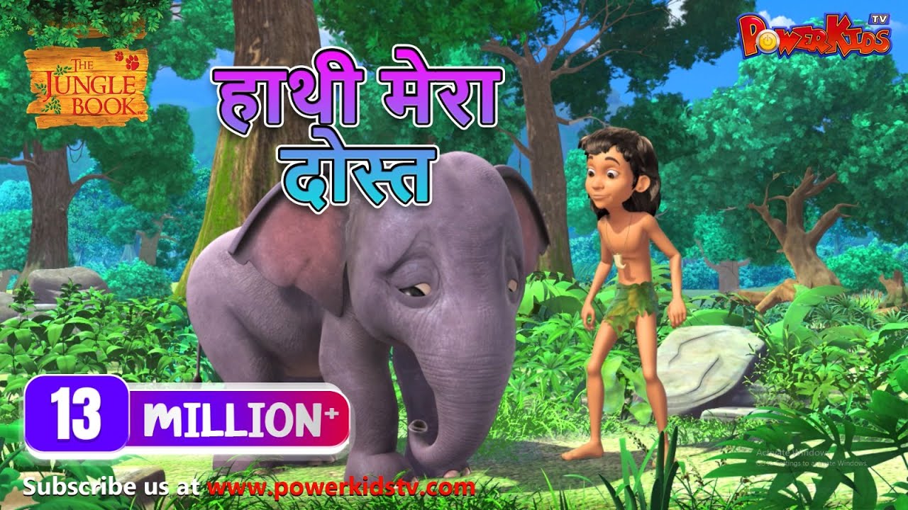 Elephant is my friend Hindi stories Jungle Book PowerKids TV