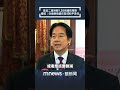 國防預算爭議