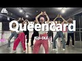 (여자)아이들((G)I-DLE) - 퀸카 (Queencard) / KPOP DANCE COVER 이대댄스학원 이지댄스신촌점