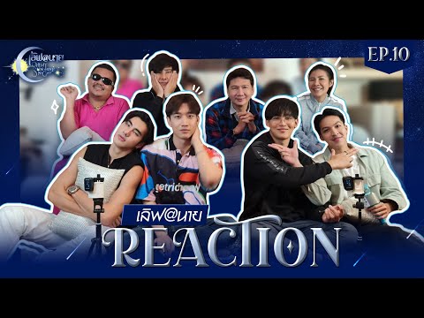 oh my sunshine night tập 11