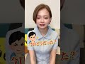Hの後に冷める行動3選#shorts