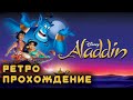 &quot;Disney&#39;s Aladdin No Death&quot; Game difficulty - Normal [SEGA]