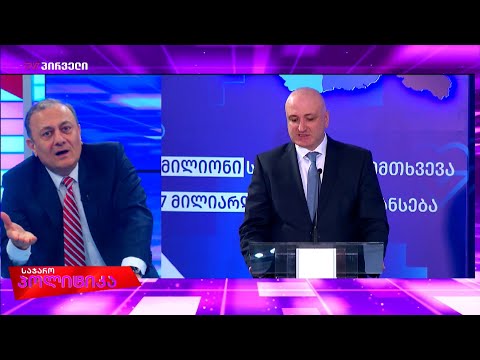 შალვა ნათელაშვილი - ივანიშვილს უნდა რომ ჯოხი აზარაშვილზე გადატეხოს