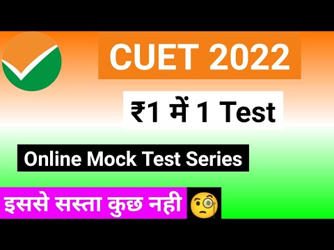 CUET Test Series CUET Online Mock Test Series Online Test Series for CUET  Exam 2022
