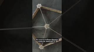 Что если производство домов для глэмпинга СТАНЕТ новым стандартом?