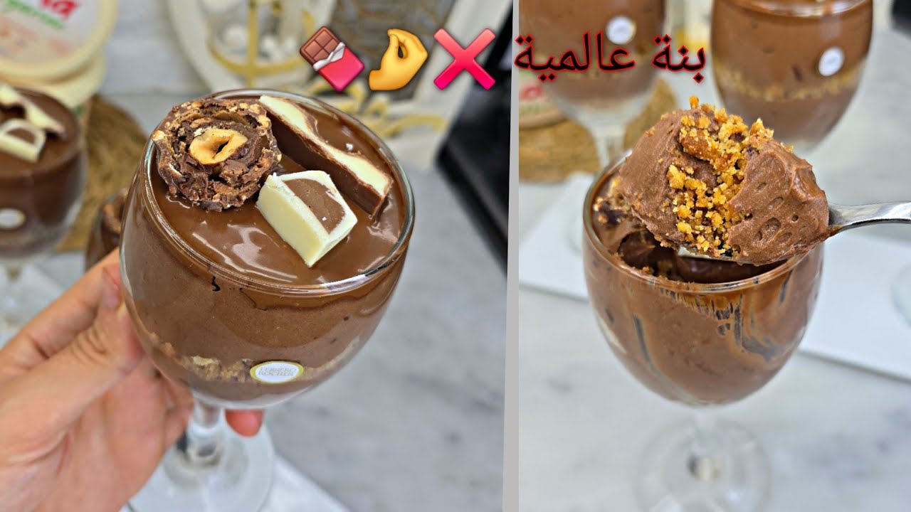 #اكسبلور تحلية الشكولة🍫❌️ هذي لراح ديرو بيها حالة تبرد القلب🔴 رغم بساطتها مذاقها روووعة خفيفة وساهلة