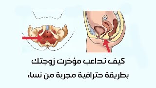 أحسن طرق مداعبة و تقبيل المؤخرة سوف تشكرني على الفيديو