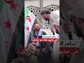 حشود جماھیریة تستقبل الممثل السوري سامر المصري خلال عودتھ لسوریا 