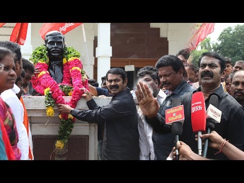 13-10-2018 ஈகி சங்கரலிங்கனார் நினைவுநாள் மலர்வணக்கம் | சீமான் செய்தியாளர் சந்திப்பு