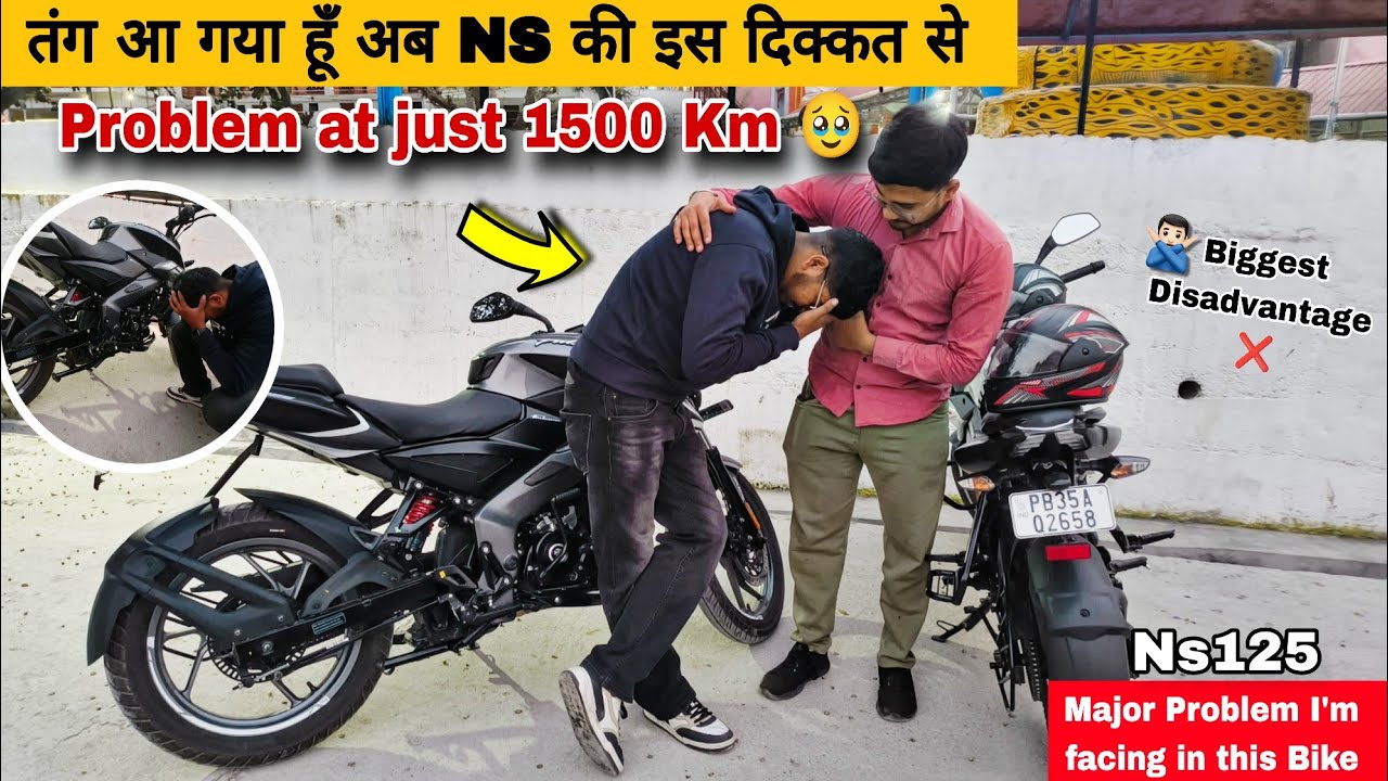 तंग आ गया हूं Ns 125 की इस दिक्कत से 😤 |Facing problem at just 1500 km #ns125 #indianbikes #pulsarns