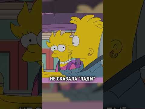Будущее которое ждёт каждого #shorts #simpsons #симпсоны #мультик #рекомендации
