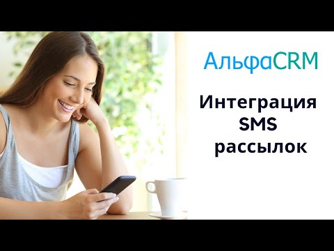 Vídeo: Com Bloquejar Els Missatges SMS