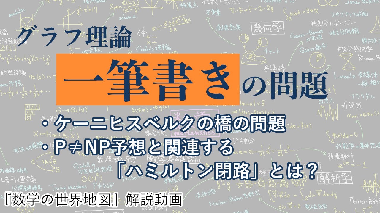 E.W. Hobson 実変数の関数論 第1巻・第2巻 基礎物理数学 (Vol.2) 関数論と微分方程式 KS理工学専門書
