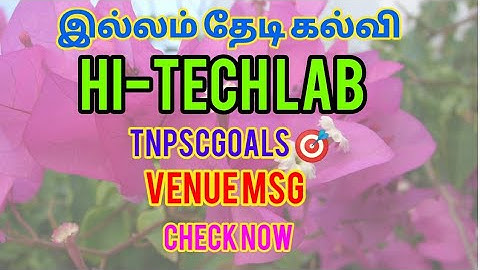 #itk Hi-tech lab training date  and venue details 🔥🔥 check out💎