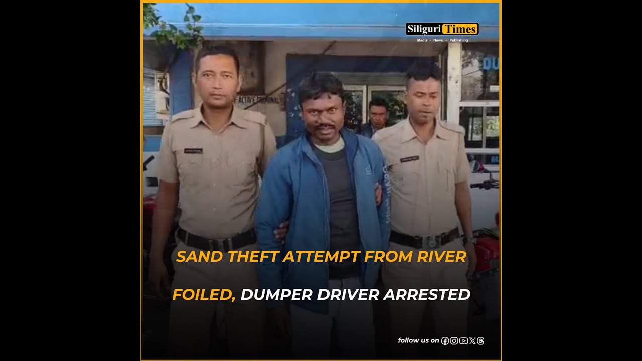 В Пхансидеве (Бенгальский язык) пресечена попытка кражи песка из реки, арестован водитель самосвала.