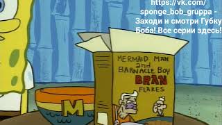 Губка Боб Спанч Боб Смотреть все серии онлайн Nickelodeon Россия Губка Боб Спанч Боб Смотреть все серии онлайн Nickelodeon Россия