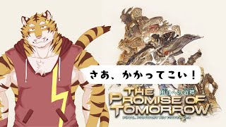 【FF14】初見未予習が行く極永遠の闇！　#33【Vtuber/虎縞雷一】