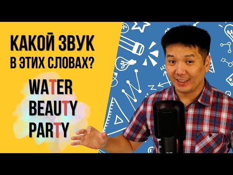 Почему вы не