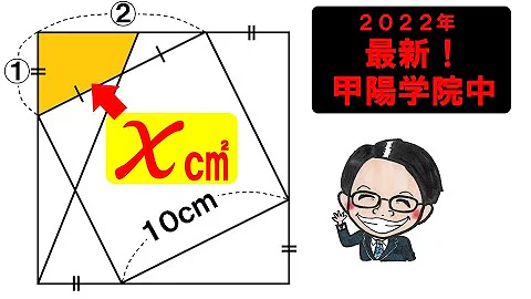 大人でも解けない 算数の正答率0 の問題がヤバすぎる Mp3