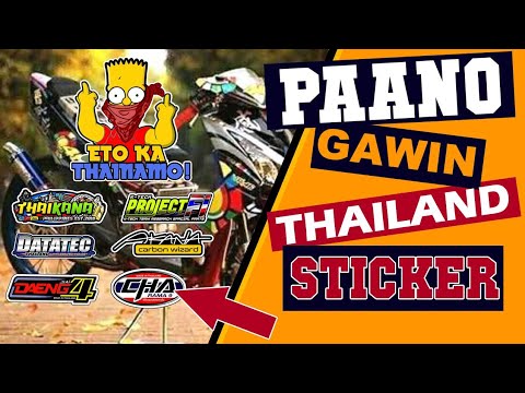 Video: Paano Gumawa Ng Mga Sticker Sa Mail