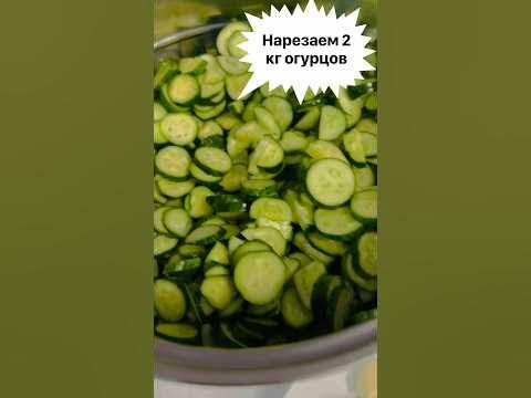 Заготовки из огурцов! Невероятно вкусная закуска: хрустящие и пикантные ...