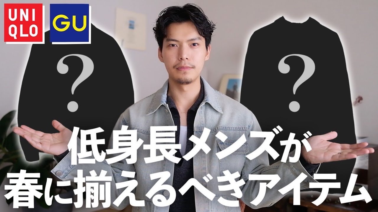 4.2まで◇LL-3Lお洋服おまとめ A22 Spring items that short people should have - YouTube
