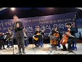 2025 어상천 클래식음악 축제 "바다가보이는 마을"