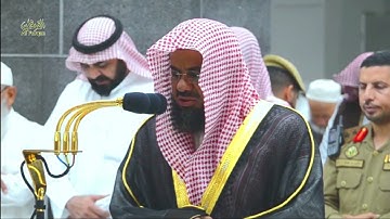 سورتي الانفطار والبلد بتلاوة خاشعة للشيخ أ.د سعود الشريم
