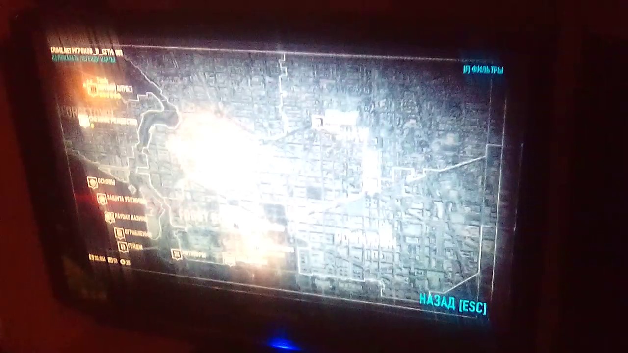 Генератор помех пейдей 2