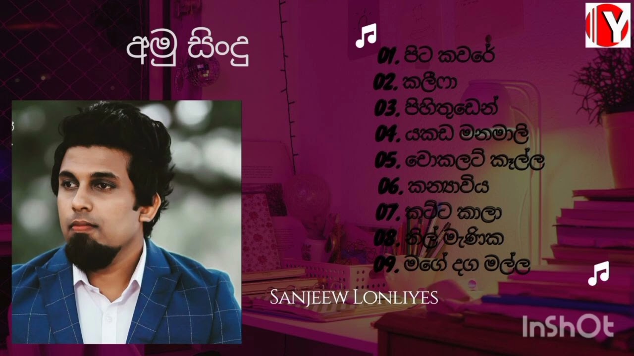 Sanjeew Lonliyes sinhala playlist collection pitakavare    mix