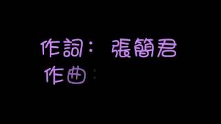 【一個人想著一個人】歌詞