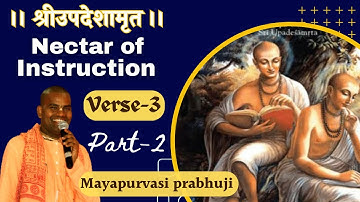 Nectar of Instruction || Text 3 - Part 2 || उपदेशामृत || श्लोक 3 - भाग 2 || Mayapur Vasi Prabhu