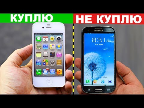 Video: Razlika Između Samsung Galaxy S 4G I IPhone 4