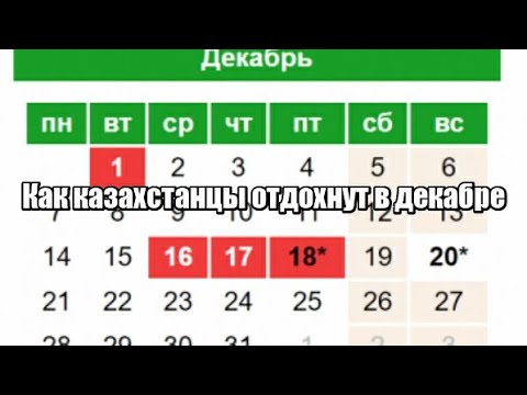 Бейне: Шерифтер демалыс күндері жұмыс істей ме?