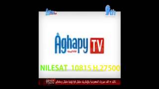 تردد قناة اغابي الفضائية على النايلسات Aghapy tv frequency