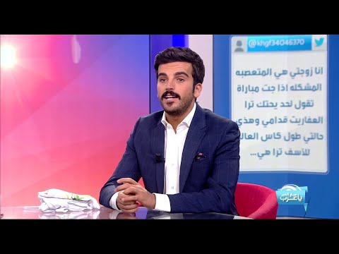 أكثر شيء يلخبط سارة مراد بكرة القدم