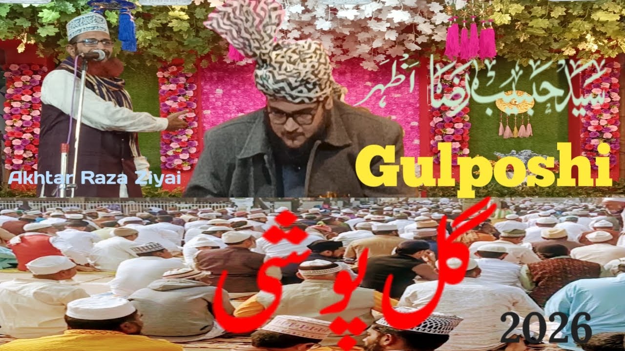 Gulposhi of Sayed Habib Raza Habibi##Shehzada e Habib e Millat ##Dhamnagar Sharif In Odisha