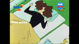 Shin Chan episode 30 full. Vedio 720p HD