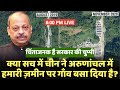 Ep.137 | Has China built a Village in Arunachal? Why is Govt Silent on such incursions? |8:00PM LIVE