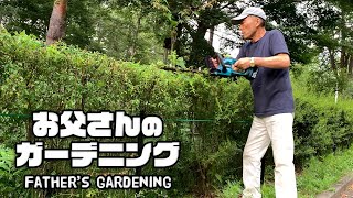 【ルンルンの裏庭】新しいバリカンを導入したお父さん