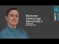 Врач невролог Веселов Александр о себе, своем пути и работе в Смарт Клиник.