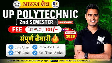 🚀 New Session! UP Polytechnic 2nd Sem Classes Begin (All Branches) || Raceva Semester