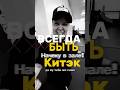 До конца 🤣Просят, а сами кайфуют 💯🥊 #sport #mma #sports