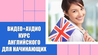 🙋 Изучение иностранных языков самостоятельно ⚠ Курсы по английскому языку спб для начинающих