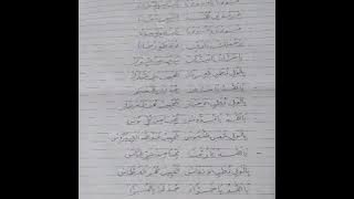 Sholawat Ya Allah Ya Subhani || Santri Salafi