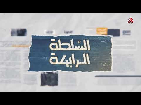 الحوثيون يبحثون عن صراع جديد وسط أزمة داخلية متصاعدة