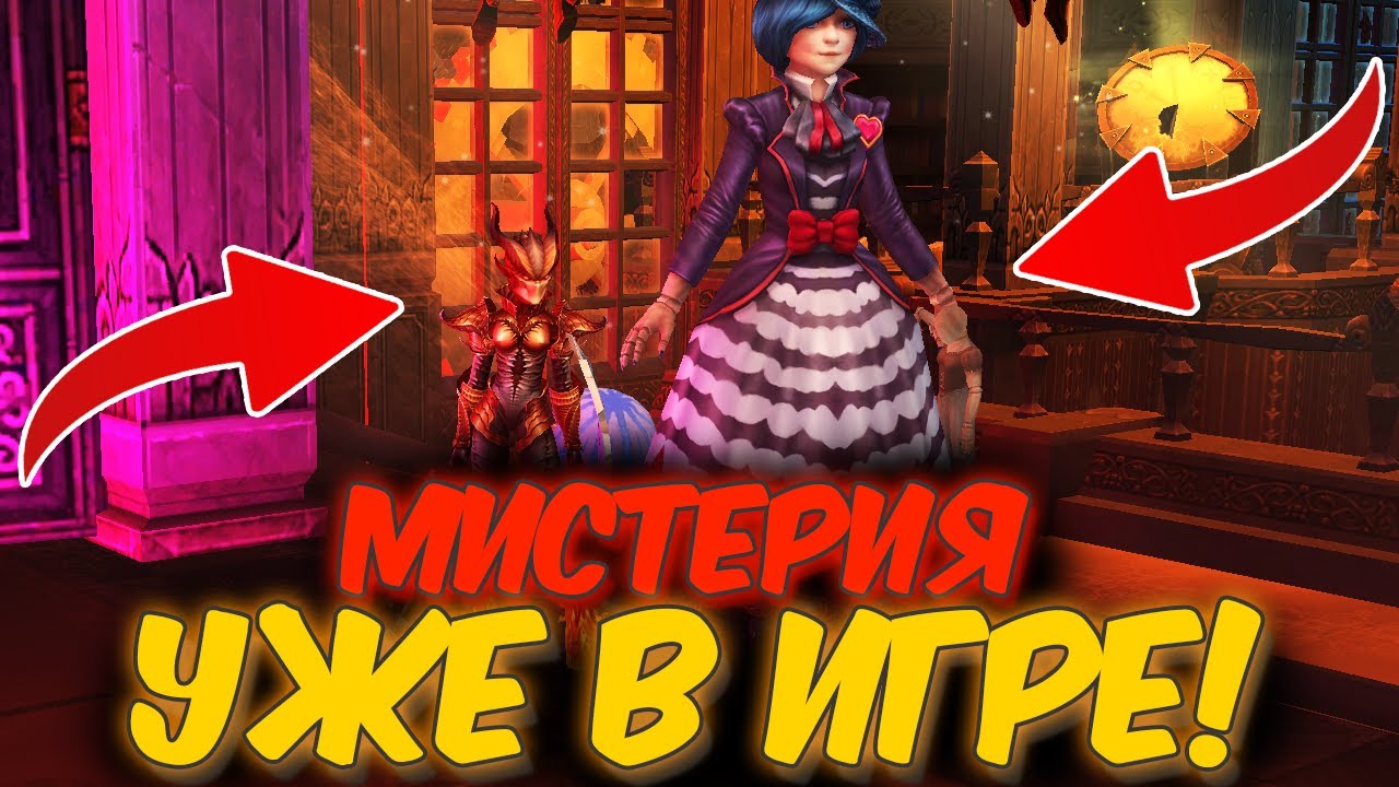 Тестирую МИСТЕРИЮ КАРДИГАНА - Royal quest